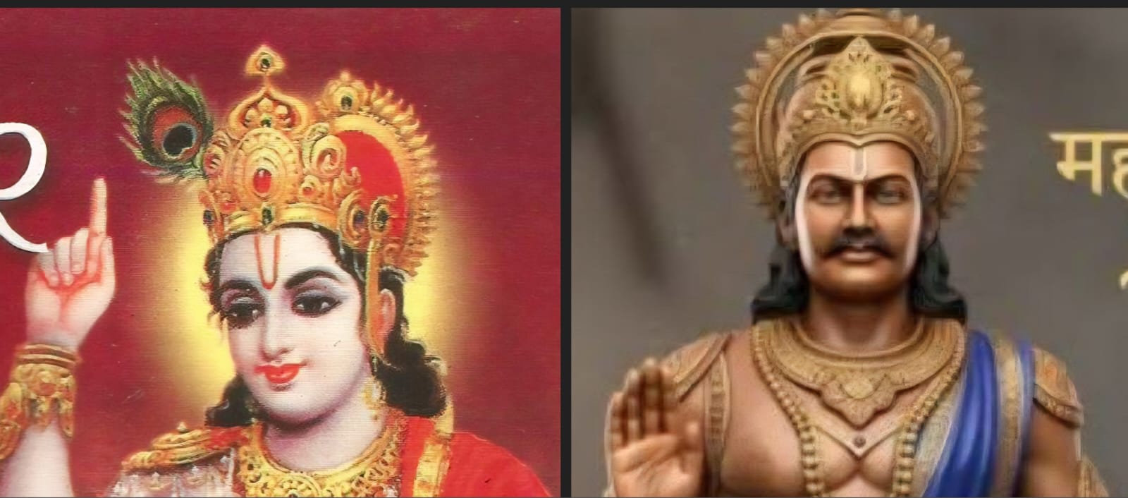 यदु महाराज