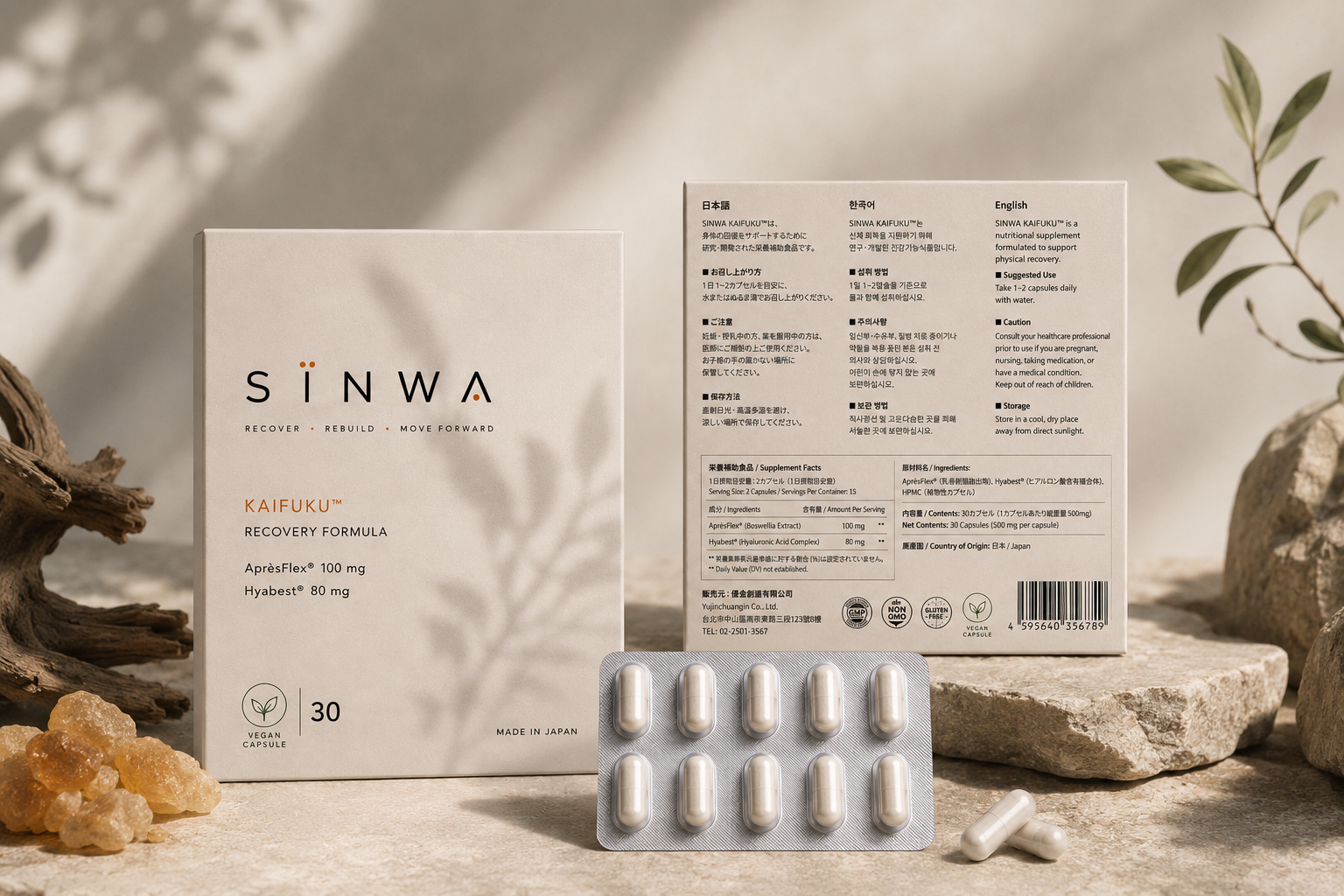SINWA Recovery KAIFUKU Formula — AprèsFlex 100mg Hyabest 80mg 30 Capsules Made in Japan